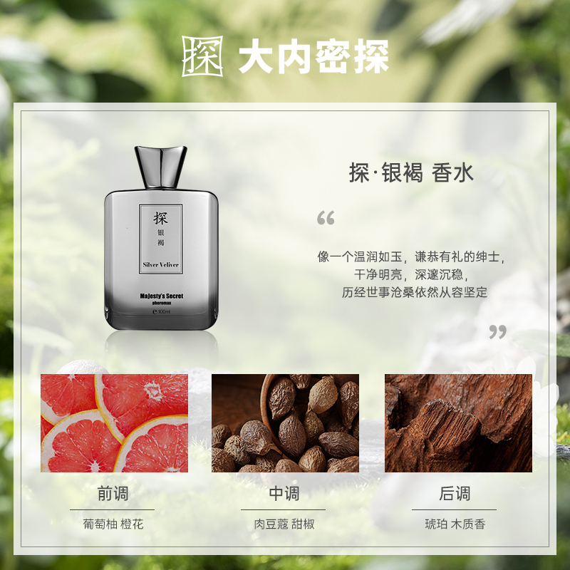 Men's fragrance with a fresh a - Perfume Aqua Fragrance ulasan dan harga