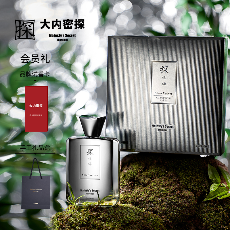 Men's fragrance with a fresh a - Perfume Aqua Fragrance ulasan dan harga