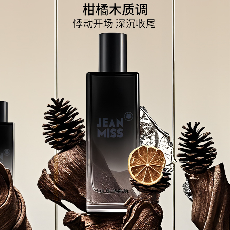 50ML Untamed Men's Perfume Lon - Perfume Fragrance For Men ulasan dan harga